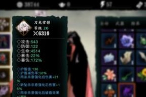 影之刃3帮会突袭（突袭时间表）