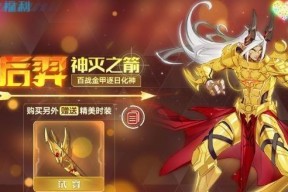 奥拉星手游九章算术技能强度如何？一览表揭示哪些特点？
