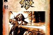 三国杀中如何发送情书？有哪些注意事项？