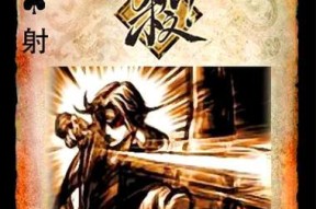 三国杀中如何发送情书？有哪些注意事项？