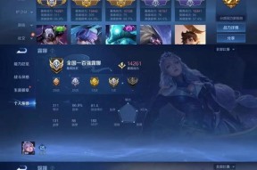 《王者荣耀》露娜击杀特效紫月霞辉局内特效（露娜紫月霞辉独特特效深度解析）