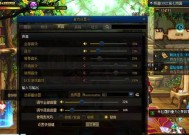 剑魂首饰宝珠附魔选择标准是什么？如何挑选最佳属性？