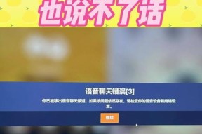 守望先锋退出排位界面的方法是什么？退出后有何影响？