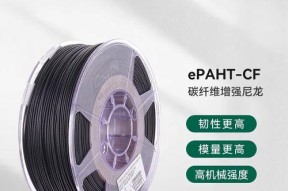PA6CF材料的耐温性如何？其耐温度数是多少？