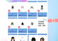 劲舞团交换所的强化方法是什么？有哪些注意事项？