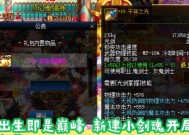剑魂选择光剑时应考虑哪些因素？