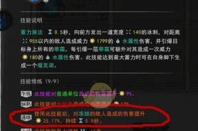 鬼谷八荒浴火石（揭秘游戏中最珍贵的资源获取方法与位置）
