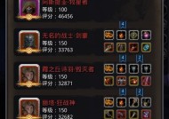 地下城堡前期阵容搭配指南（优化游戏战斗策略）