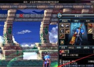 地下城怎么关闭装备声音？设置方法和影响是什么？