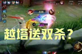 《日出睡醒——王者荣耀英雄XXX》（XXX英雄的觉醒之路）