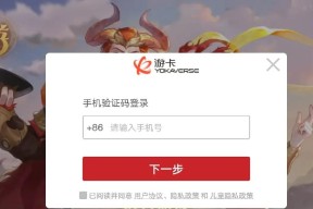 三国杀好友验证码是什么意思？如何获取好友验证码？