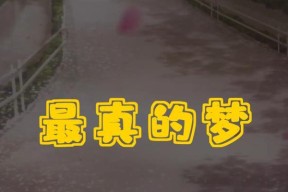 梦幻西游敲音乐技巧是什么？如何敲出好听的旋律？