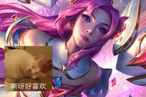 红红框标志在英雄联盟中代表什么？如何正确理解红红框的意义？