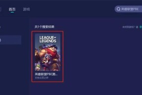 英雄联盟黑屏掉帧问题如何应对？