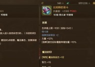 地下城手游无尘拳套怎么获得？获取途径有哪些？