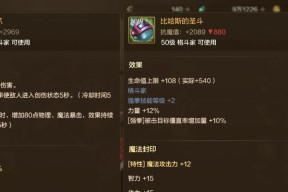 地下城手游无尘拳套怎么获得？获取途径有哪些？