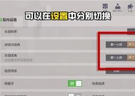 我的世界中如何调整物品大小？