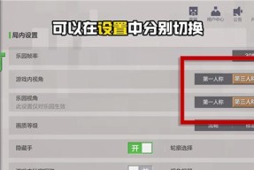 我的世界中如何调整物品大小？