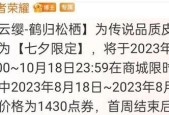 赵怀真第一版在王者荣耀中售价多少？购买途径有哪些？