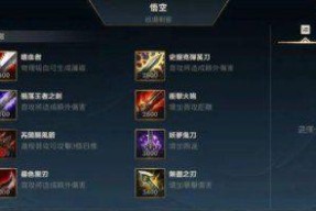 英雄联盟心之钢装备属性一览是什么？如何正确使用？