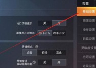 端游中技能升级应该按哪个键？