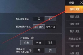 端游中技能升级应该按哪个键？