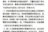 地下城与勇士中握手章鱼的打法是什么？如何击败握手章鱼？
