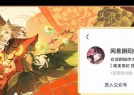 阴阳师如何查询玩家ip？查询ip有什么用途？