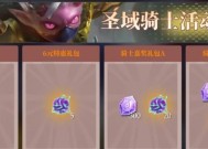 魔渊之刃主城NPC击杀方法是什么？掉落奖励有哪些？