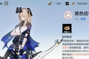 洛克王国如何击败哈姆？