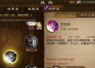 征途战士加点技巧有哪些？