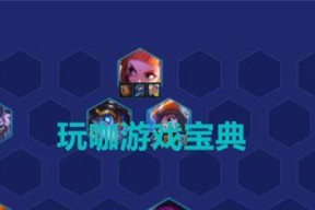 金铲铲之战小小佐伊价格是多少？银龙骑士获取需要多少花费？