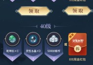 天谕手游秘贴丹获取攻略（天谕手游玩家必看）