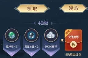 天谕手游秘贴丹获取攻略（天谕手游玩家必看）