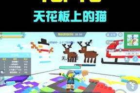 《原神飞行挑战第七天飞跃性挑战高分通关攻略》（解锁飞行技巧）