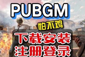 3d绝地求生怎么下载不了？下载失败的原因及解决方法是什么？