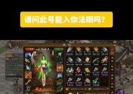 原始征途订阅有礼功能如何设置？有哪些好处？