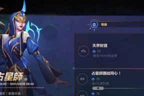 英雄联盟安全月活动2023有哪些？如何参与？