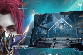 《花千骨》游戏韶白大殿2三星通关攻略（玩转游戏世界）
