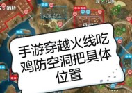 逆战动态名片使用方法是什么？动态名片有哪些功能？