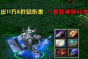 在《刀塔》中大司命对抗宙斯的策略是什么？