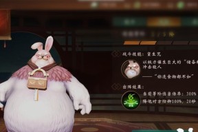 如何搭配神都夜行录星属性节点的最强阵容？搭配中需要注意哪些常见问题？