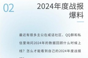 三国杀天梯积分如何有效提升？刷分技巧有哪些？