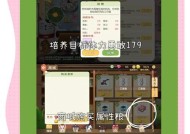 小森生活糖果屋（探索糖果屋的秘密）
