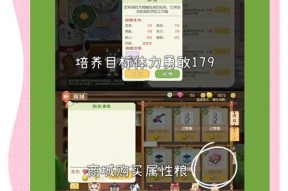 小森生活糖果屋（探索糖果屋的秘密）