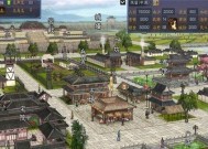 以帝王三国科技升级流派探究（从游戏战略到现实生活）