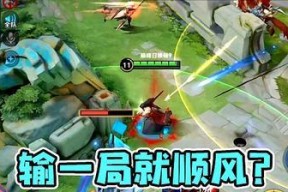 王者荣耀橘右京使用居合造成伤害可获得什么道具（探究王者荣耀中居合技能的奖励和效益）