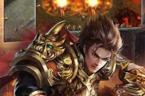 王者荣耀攻略（以快来为伴）