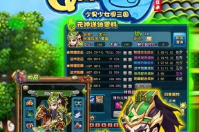 哪些虚拟三国类手游好玩？推荐几款受欢迎的三国游戏？