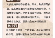 背包无法佩戴的解决方法是什么？如何避免这种情况？